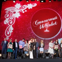 4banket Premia Фотоотчет III Церемонии #1900
